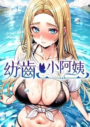 汗汗漫漫画免费漫画热门日漫推荐
